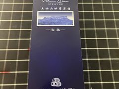 -五女山景区