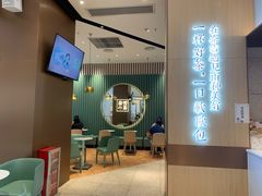 大堂-奈雪的茶(佛山顺德美的悦然广场店)