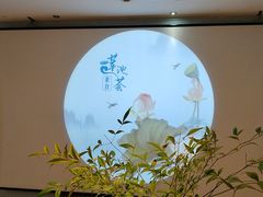 -莲池荟素食馆·12年老字号(光孝寺店)