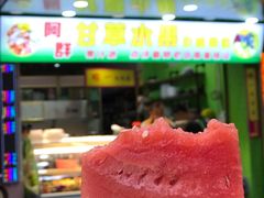 -阿群甘草水果