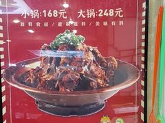 -惠丰涮肉馆|炭火铜锅·手工水饺(德宝新园店)