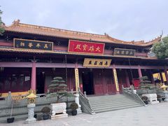 -太平禅寺