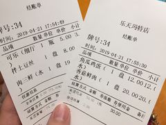 -清和传家饺子(龙泉道物美店)