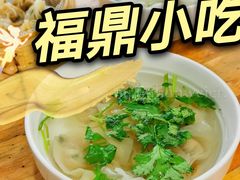 -大叔家福鼎小吃(十全街店)