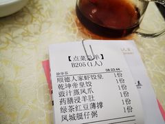 -顺德人家食府(黄金广场店)