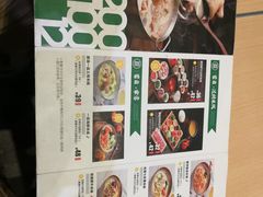 -蒙自源米线大王(东站店)
