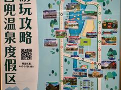 -江门古兜温泉小镇