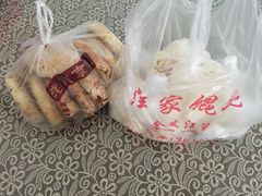 -朱记小郑酥烧饼(建康路店)