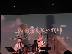 -MAO Livehouse(杭州店)