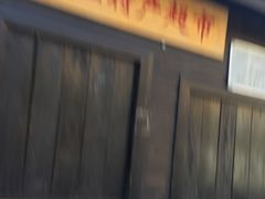 -梁家河村红色旅游区