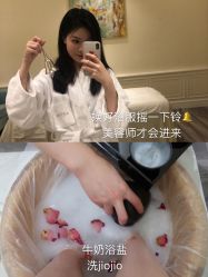 -奥斯芬欧系贵族SPA