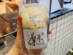 -摩柠手作茶室(国贸店)