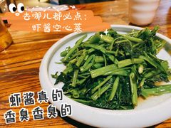 虾酱空心菜-茶花妹子云南餐厅(北大店)