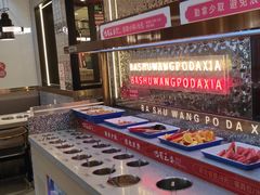 -巴蜀王婆大虾(南锣鼓巷店)