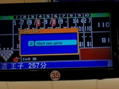 -广州保龄球馆(广州天河体育中心店)