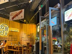 -木屋烧烤(南山蛇口招商花园城店)