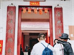 门面-崖口云吞(中堡店)