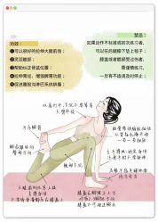 -炼炼有意思·瑜伽·普拉提