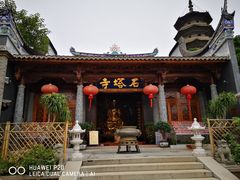 -乌山风景区