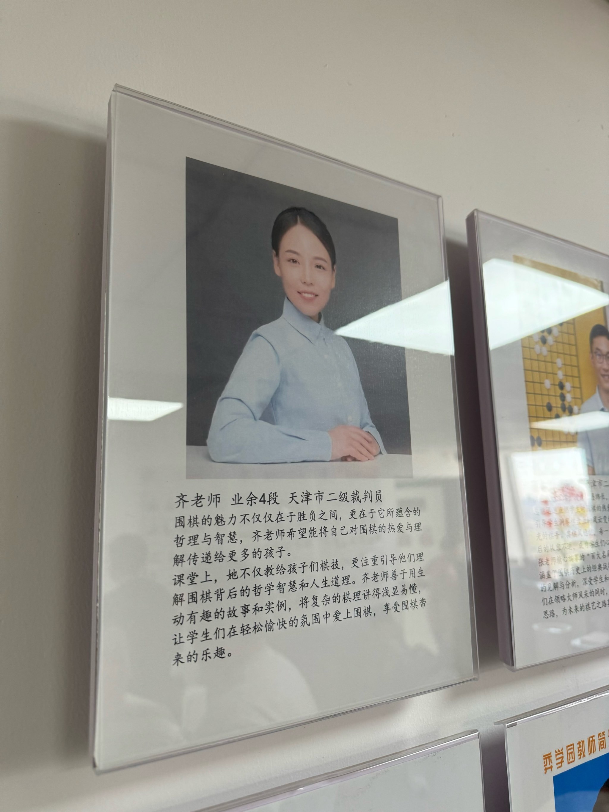 风声影评人物分析