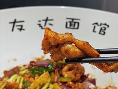 -友达面馆(广州总店)