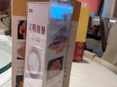-金悦轩海鲜酒家(南宁店)