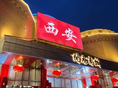 -开元商城(钟楼店)