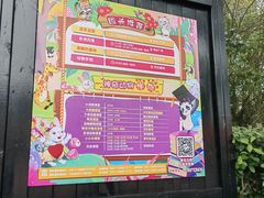 -杭州野生动物世界