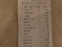 -掌上鲜(南顺城街店)