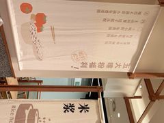 -小满手工粉(上海品尊国际店)