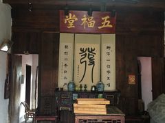 门面-温汤发糕(温汤店)