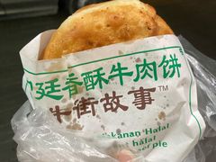 -牛街清顺斋小吃(牛街东里小区一区店)