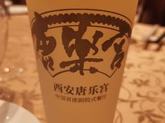 -唐乐宫·歌舞剧院餐厅