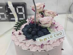 -勒甜LO CHO·定制低糖代糖纯动物奶油生日蛋糕(新开路店)