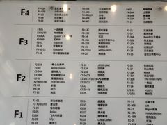 -北京华联购物中心(同成街店)