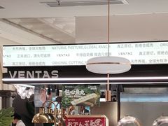 -凡塔斯牛排自助餐厅(广东佛山三水万达店)