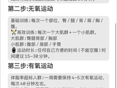 -中田·健身+普拉提(北京通州运河店)