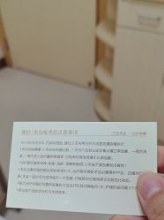 -上海华美医疗美容医院
