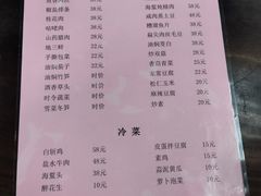 -吾介小籠館