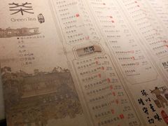 -绿茶餐厅(乐峰广场店)