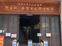 -汕头市小公园