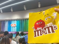 -m豆巧克力世界(上海世茂广场店)