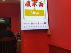 -大嘻咹biangbiang面(历史博物馆店)