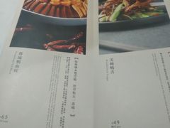 菜单-董鲁烤鸭(建和街店)
