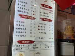 -阿姨奶茶专卖(舌涧道杭州惠民路创始店)
