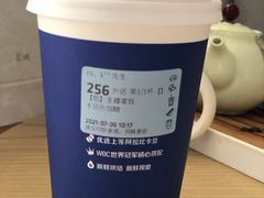 生椰拿铁-luckincoffee瑞幸咖啡(顺义华联商厦店)
