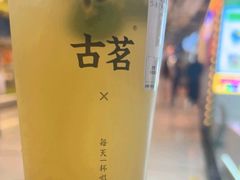 -古茗(东鼓道店)