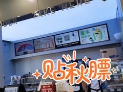 -沪上阿姨·精选茶饮(扬帆小区店)