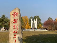 -北极村旅游风景区