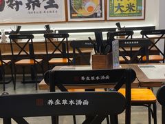 -和府捞面·大师店(上海漕宝路日月光店)